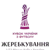 Cúp Ukraina