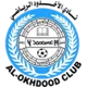 Al Okhdood