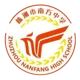 Zhuzhou Nanfang High School (w)
