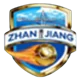 Guangdong Zhanjiang Football Team