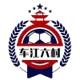 Chejiang Liucun Football Team