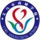 Yiwu Shangcheng School U20