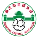 Chongqing U18 Women 