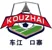 Kouzhai Village Football Team